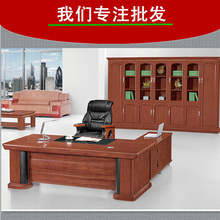 班台桌_班台桌价格_优质班台桌批发/采购 